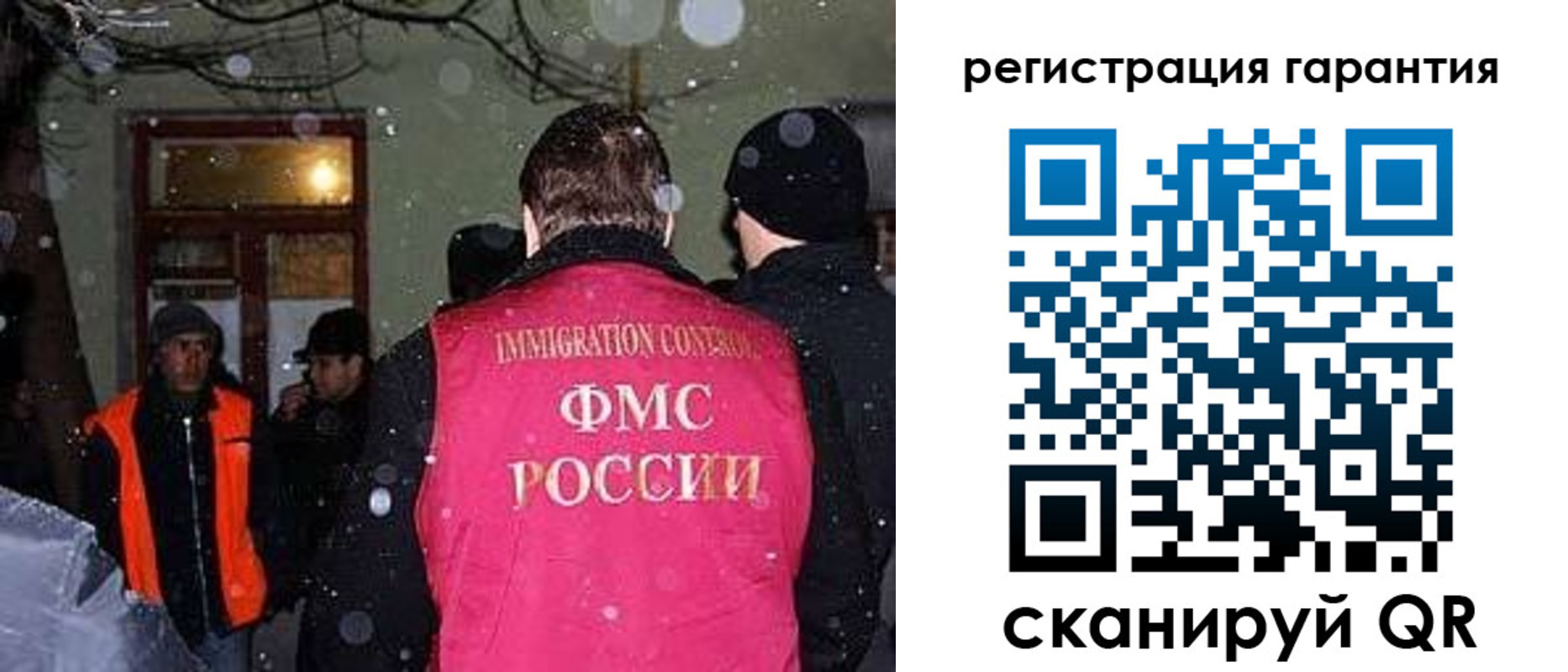 форма 3 в Новотроицке